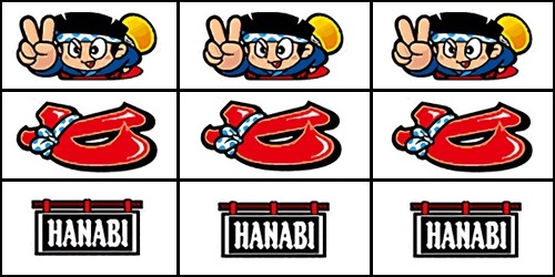ハナビ ボーナス図柄